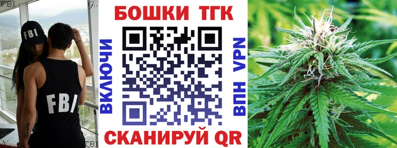 Купить закладку Электрогорск Канабис  МЕФ  Cocaine  ГАШИШ 