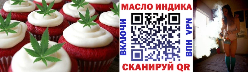 Cannafood марихуана  где купить   Электрогорск 