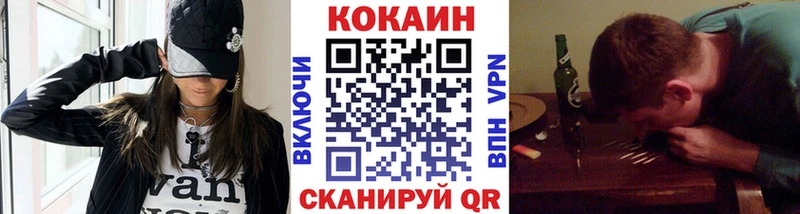 магазин  наркотиков  Электрогорск  COCAIN VHQ 