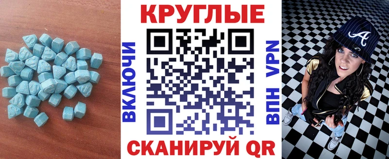 Ecstasy 280мг Электрогорск