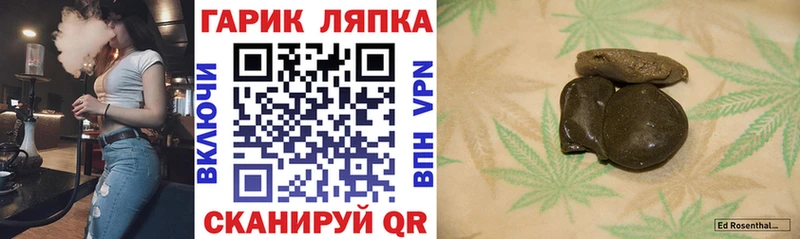 сколько стоит  Электрогорск  дарк нет как зайти  ГАШ убойный 