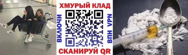 Героин гречка  omg как войти  Электрогорск 