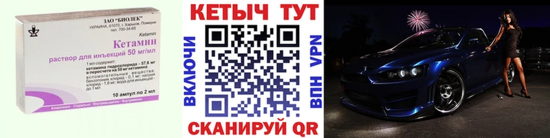 КЕТАМИН ketamine  где купить наркотик  Электрогорск 
