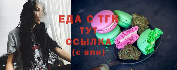 дурь Богородицк