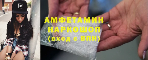 герыч Белоозёрский
