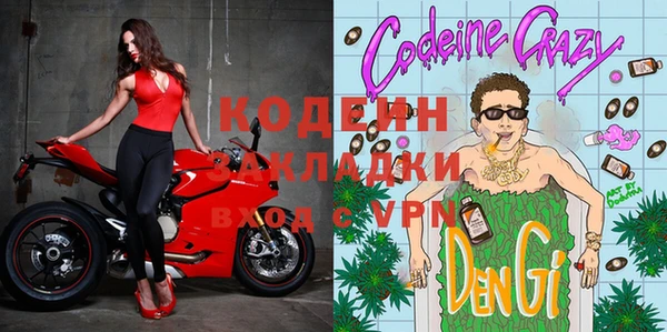 мефедрон мука Строитель