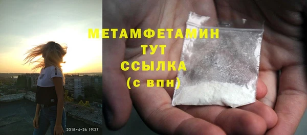 кокаин премиум Богданович
