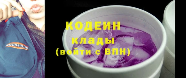 герыч Белоозёрский
