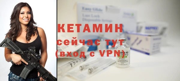 кокаин Ступино