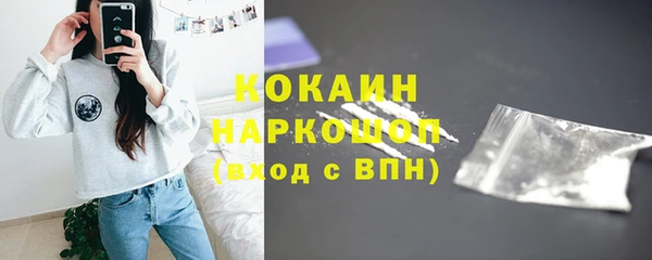 герыч Белоозёрский