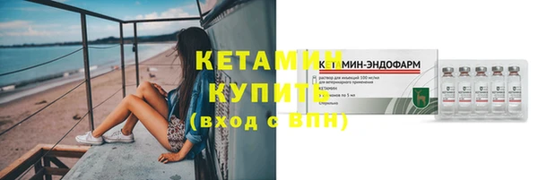 кокаин премиум Богданович