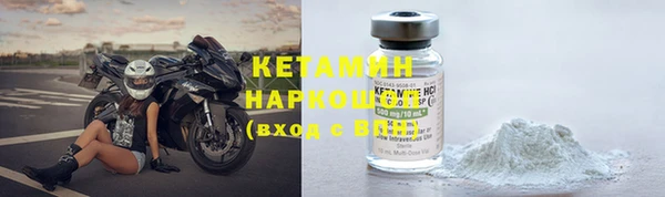 мдма Богородск