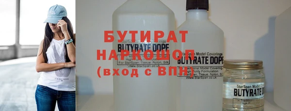 мдма Богородск