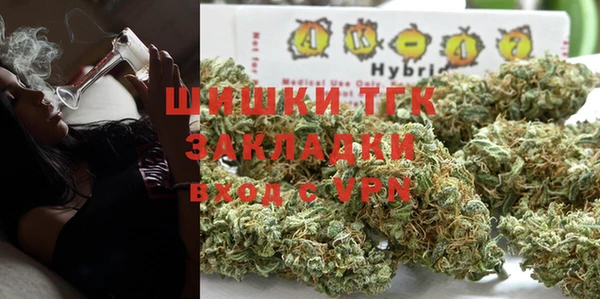 герыч Белоозёрский