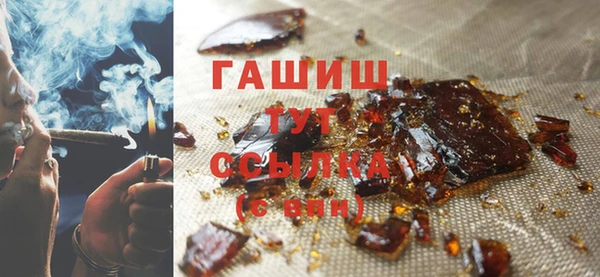 герыч Белоозёрский