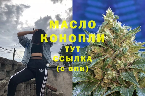 трава Белокуриха