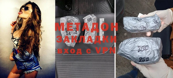 трава Белокуриха