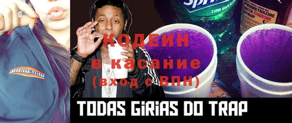 герыч Белоозёрский