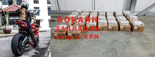 кокаин премиум Богданович