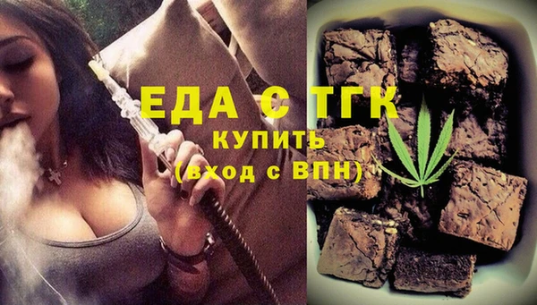 трава Белокуриха