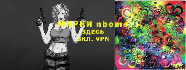 герыч Белоозёрский