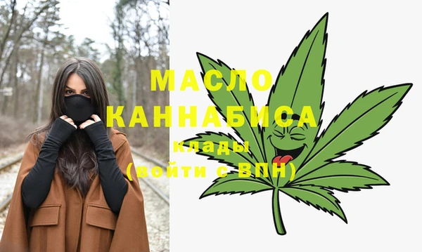 мефедрон мука Строитель