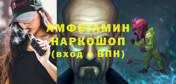 трава Белокуриха