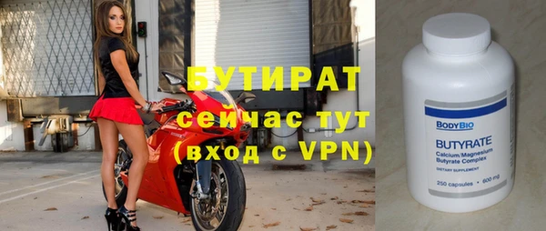 трава Белокуриха