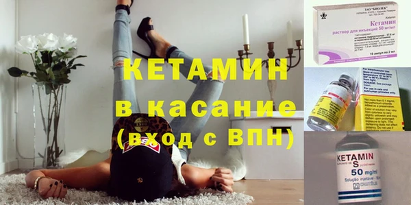 кокаин премиум Богданович