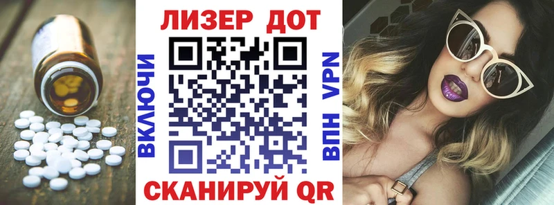Лсд 25 экстази кислота  МЕГА ссылки  Электрогорск  магазин  наркотиков 