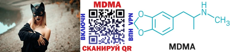 МДМА молли  Электрогорск 