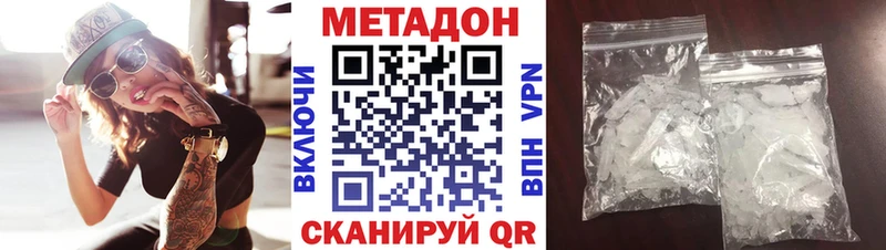 МЕТАДОН мёд  гидра ссылки  Электрогорск  дарнет шоп 