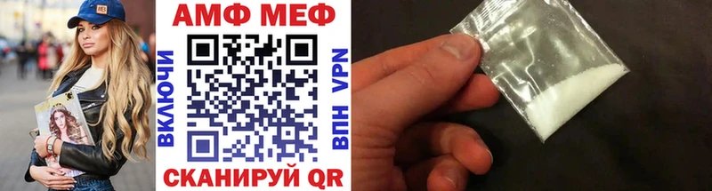 Метамфетамин Methamphetamine  Электрогорск 