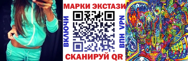 Марки 25I-NBOMe 1500мкг  МЕГА ссылка  Электрогорск 