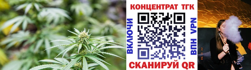 Дистиллят ТГК вейп Электрогорск