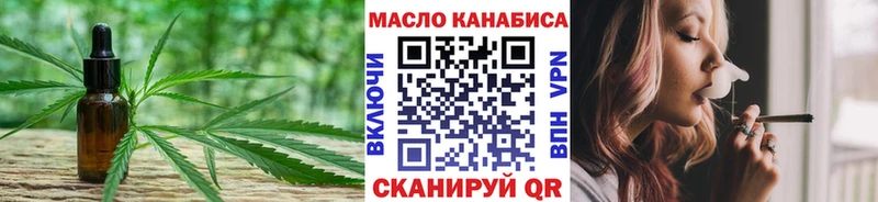ТГК жижа kraken как зайти Электрогорск