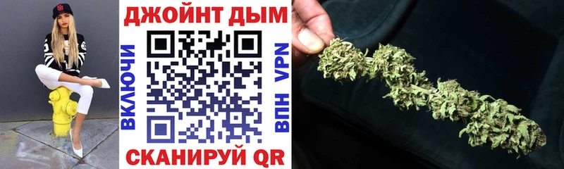 Конопля индика  Электрогорск 